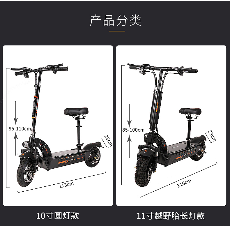 淘宝拍摄成片展示折叠电动车详情页短视频拍摄摄影设计（图ZMzIwMzk4MTA0） - 电商 - 站酷设计师南通霖萧摄影设计原创素材 - 站酷ZCOOL