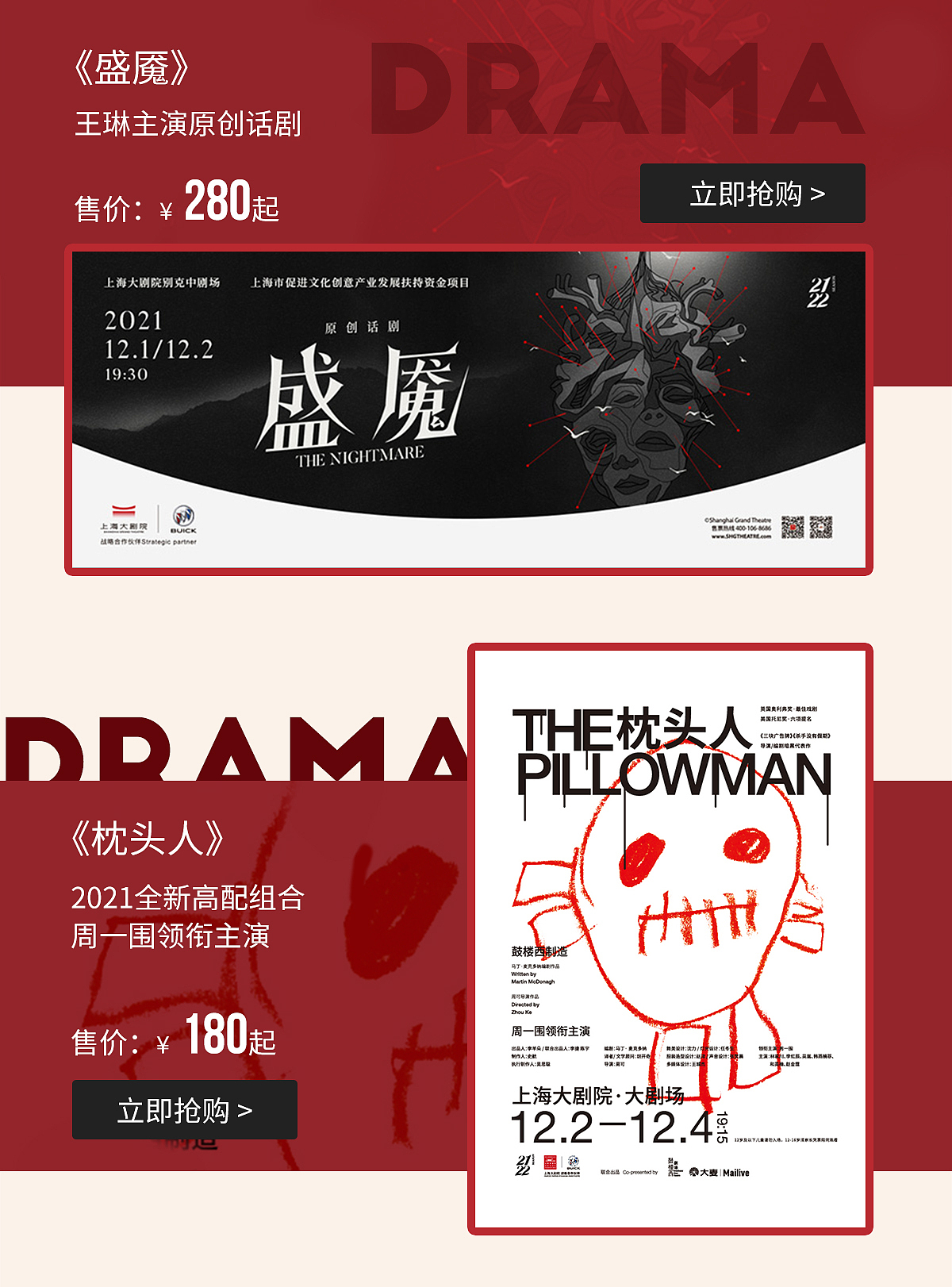 工作碎片（图ZMzAyNDM2NTY4） - 电商 - 站酷设计师艾的小小原创素材 - 站酷ZCOOL