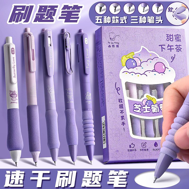 文具类目(中性笔-油漆笔-蜡笔)