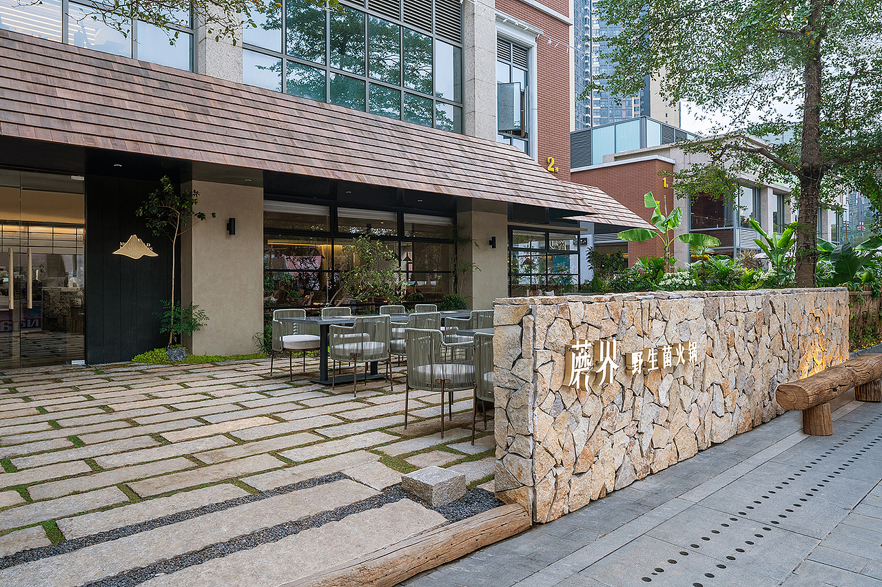 蕉下听雨|蘑界餐厅珠海首店