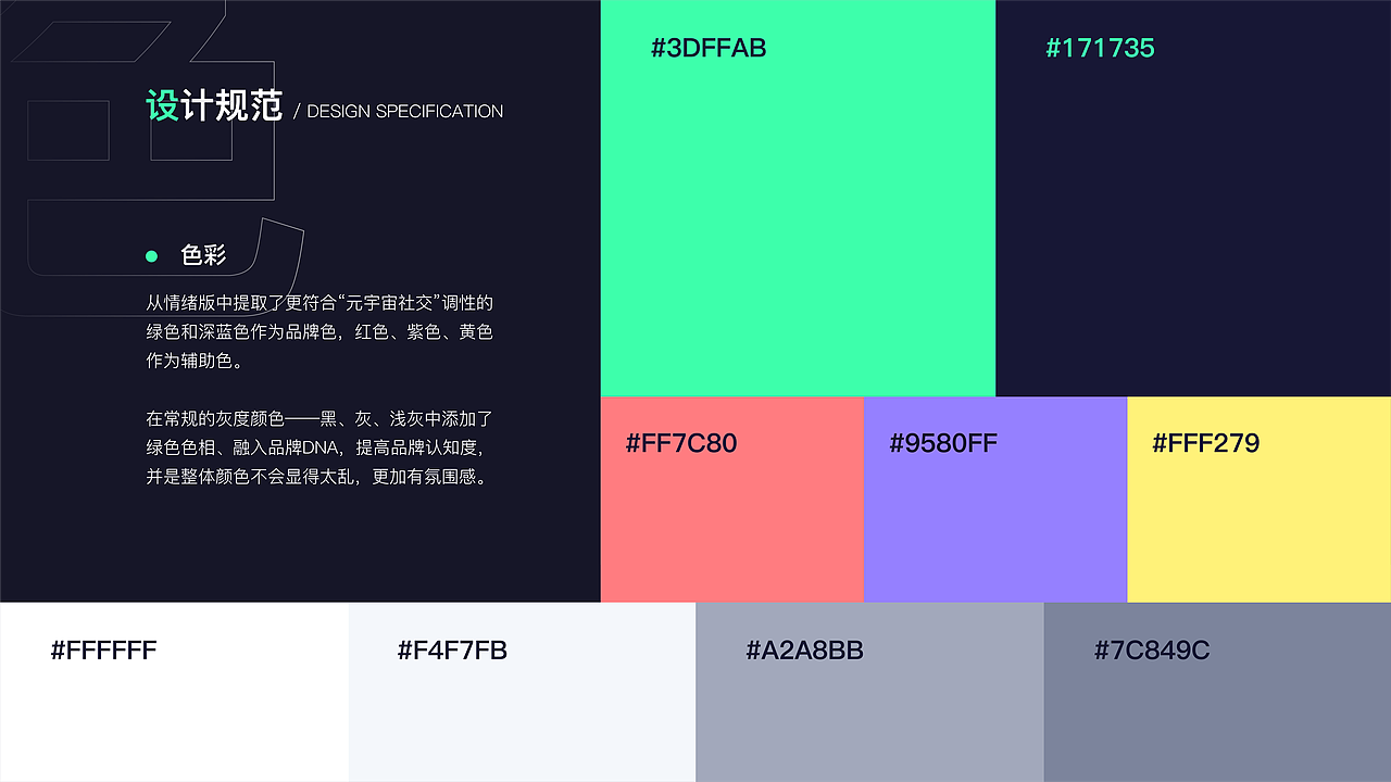 Dust——元宇宙社交APP（图ZMzAzNTY4MDAw） - APP界面 - 站酷设计师昂大宝原创素材 - 站酷ZCOOL