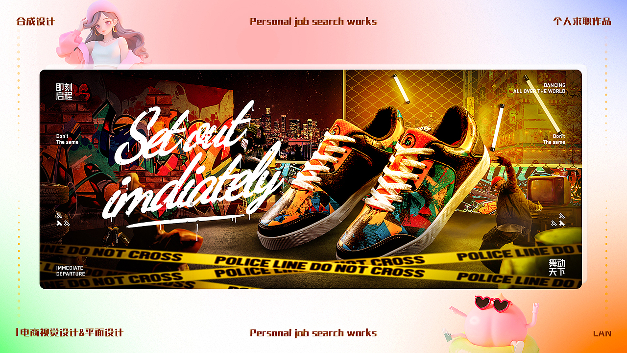 作品集（图ZMzY3NzE5NDUy） - 电商 - 站酷设计师岚岚擅长7饭_原创素材 - 站酷ZCOOL