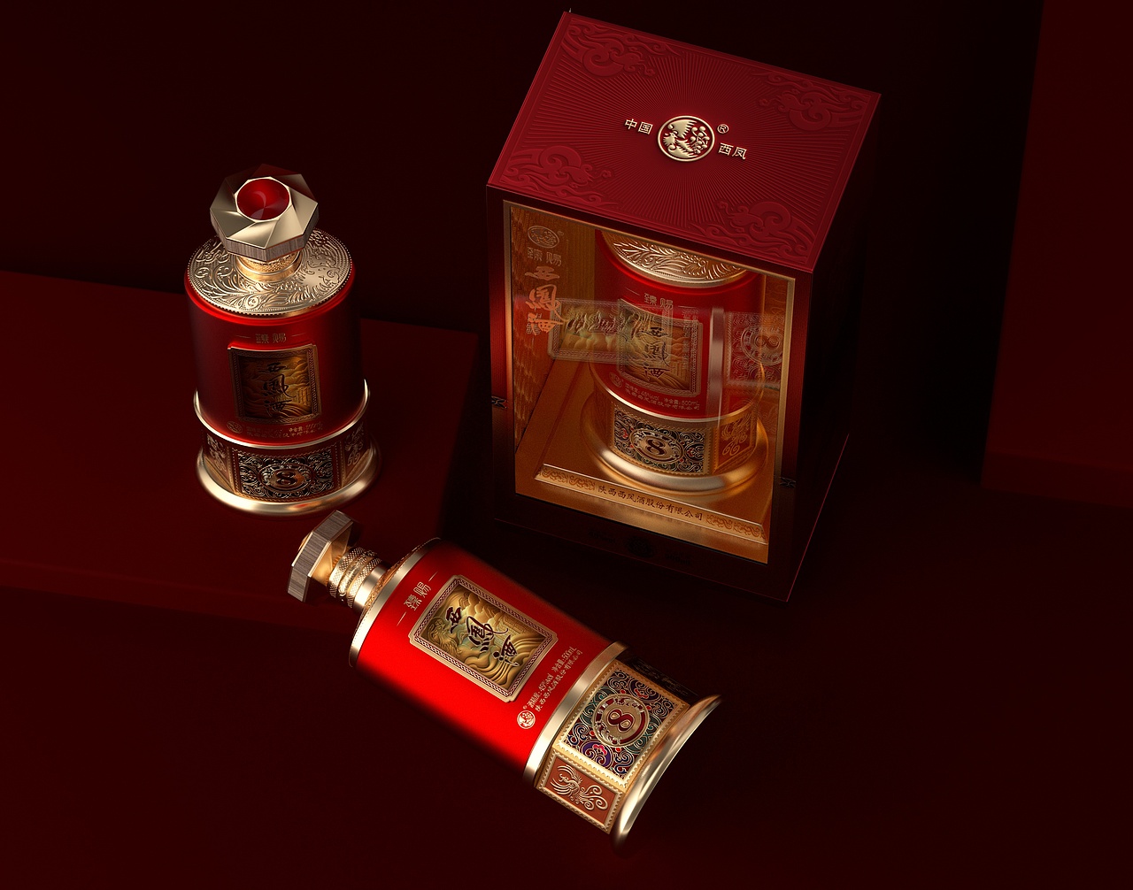 硕果创意设计×臻赐西凤酒系列×西凤秘酒