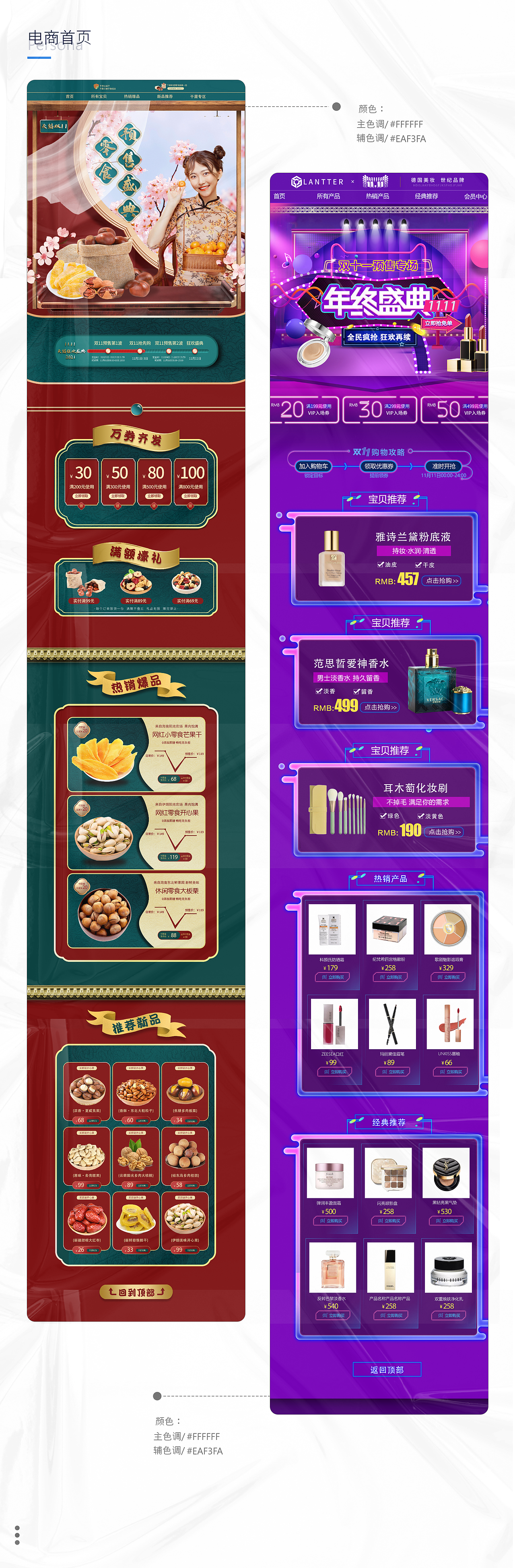 平面作品集（图ZMzM0NDAwNzMy） - 其他平面 - 站酷设计师Z112875709原创素材 - 站酷ZCOOL