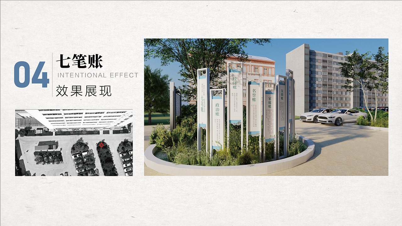 江川供电局廉政走廊（全案）（图ZMzY2MTEzNTYw） - 景观设计 - 站酷设计师云南凯瑞设计原创素材 - 站酷ZCOOL