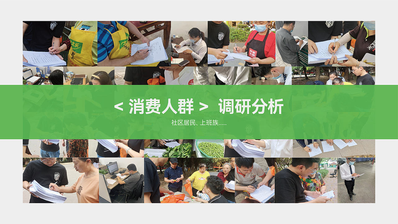 綦江赶水萝卜品牌全案策划