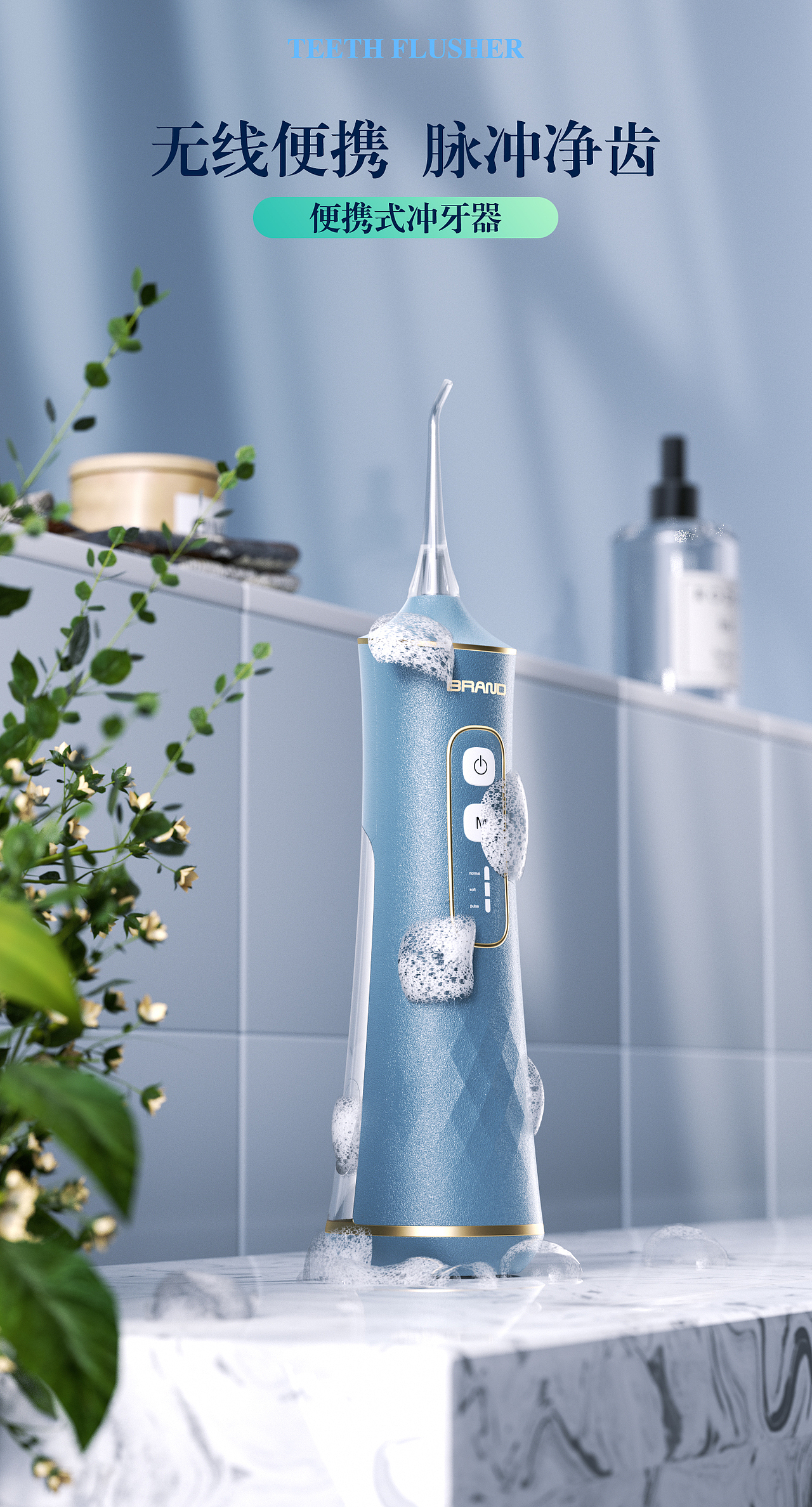 产品渲染（练习）（图ZMzA1NzUwNjM2） - 产品 - 站酷设计师我所見即你原创素材 - 站酷ZCOOL