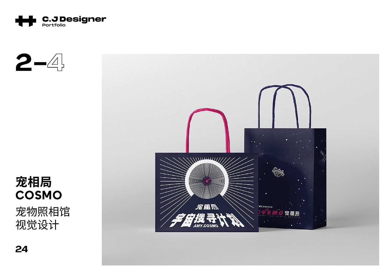 个人作品集（图ZMzEzODI3NTQ0） - 品牌 - 站酷设计师乐小草狂想曲原创素材 - 站酷ZCOOL