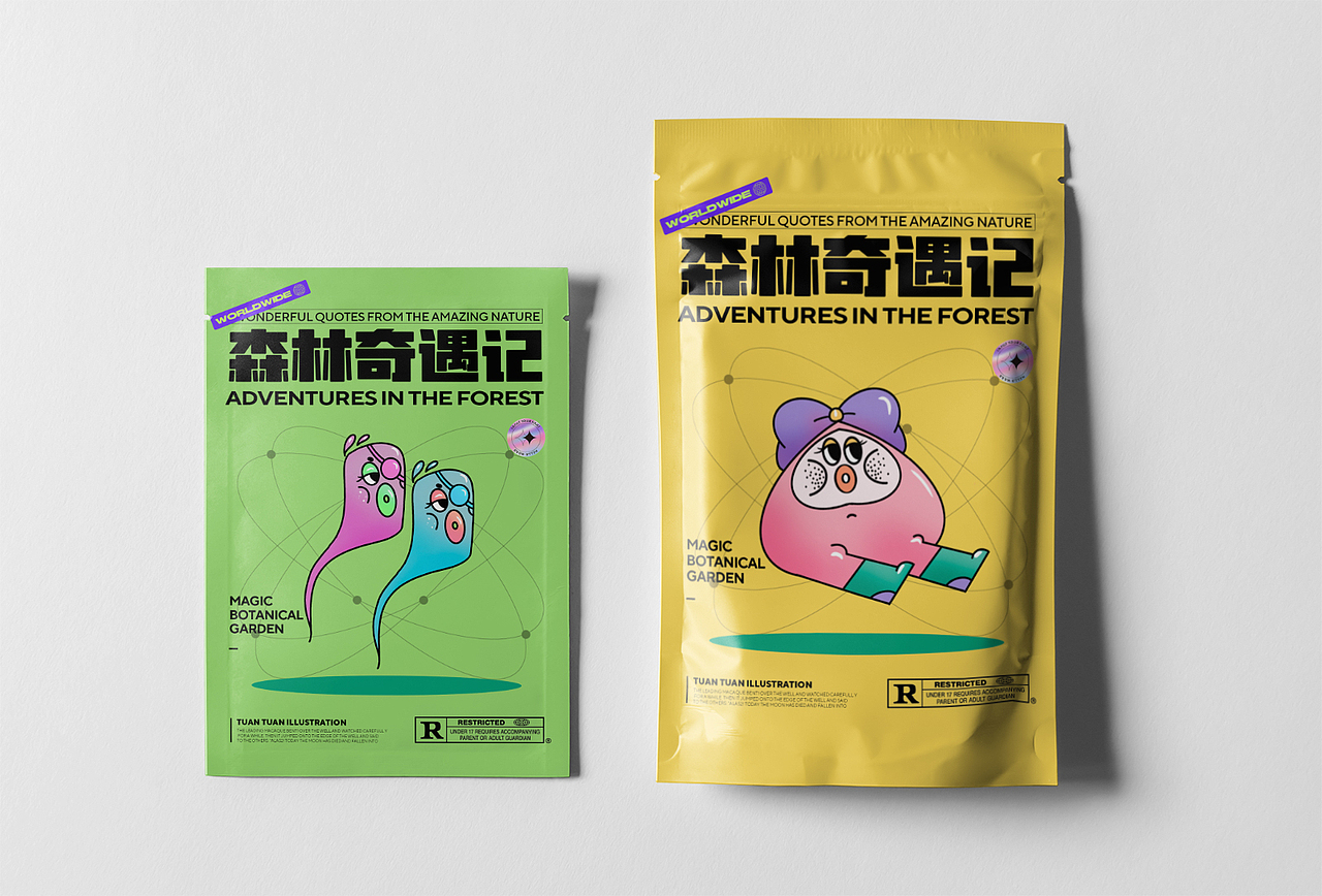 桑桑植物园游记