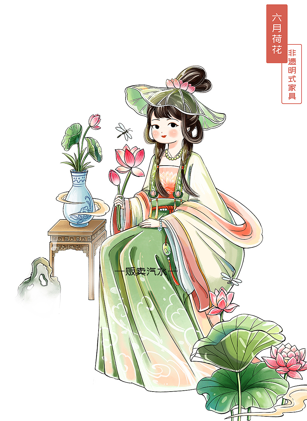 原创古风插画十二花神系列上（图ZMzY2MTEzNDU2） - 商业插画 - 站酷设计师元元汽水原创素材 - 站酷ZCOOL