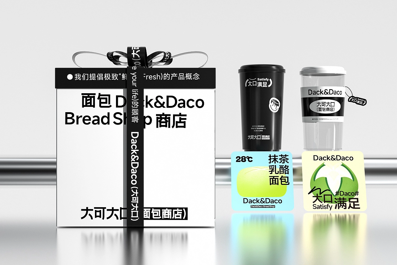 大可大口面包商店-餐饮策略视觉设计