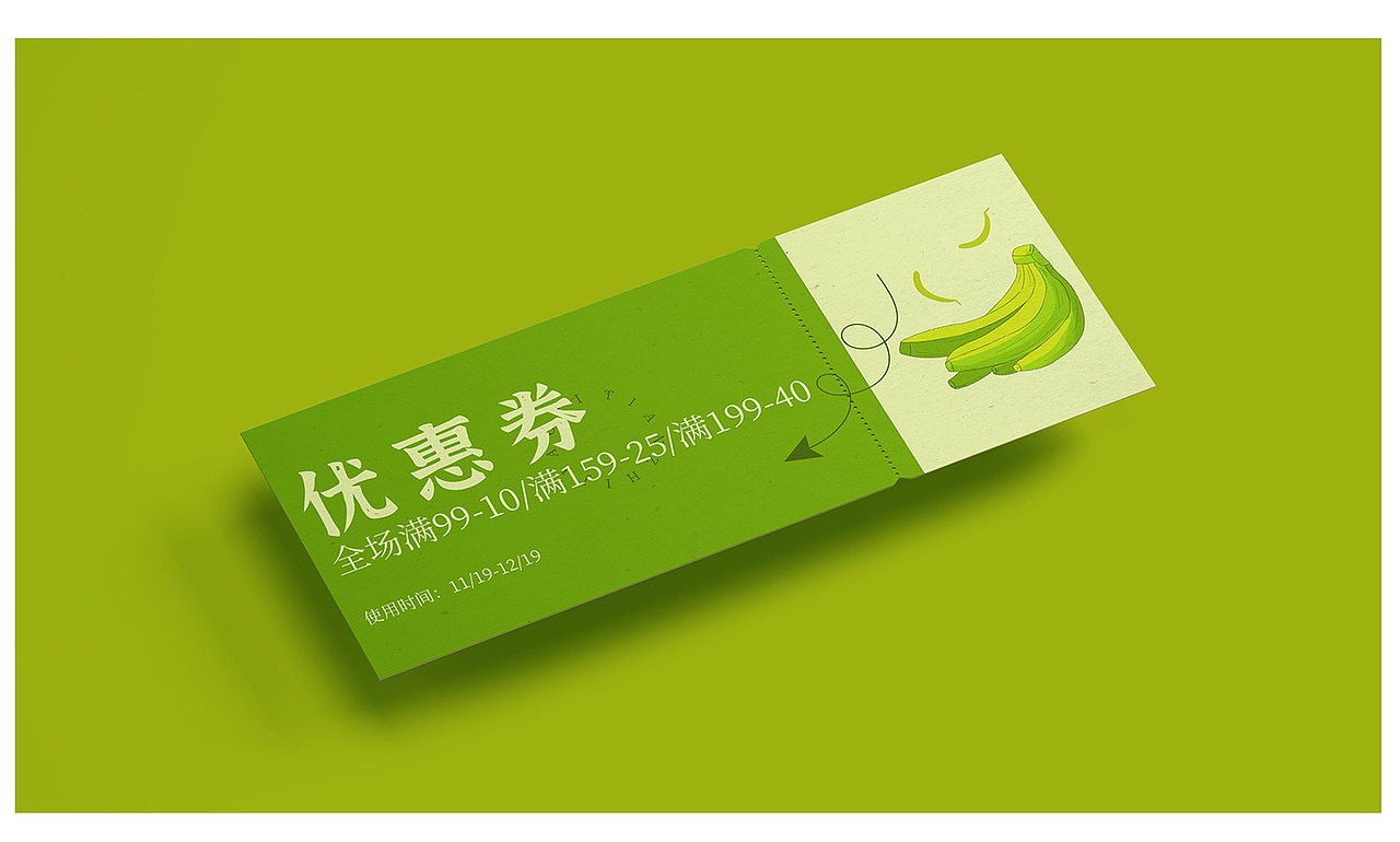 水果系列插画平面延展海报设计优惠券贴纸设计