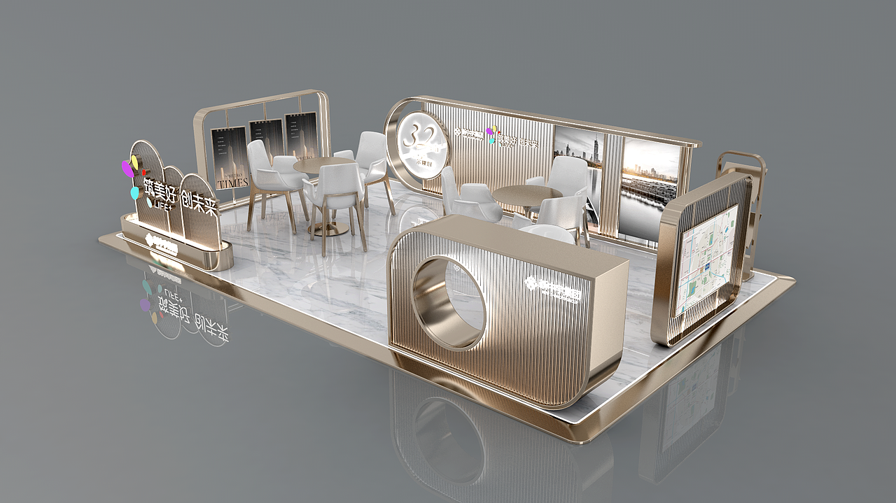 展位设计20230913（设计存档）