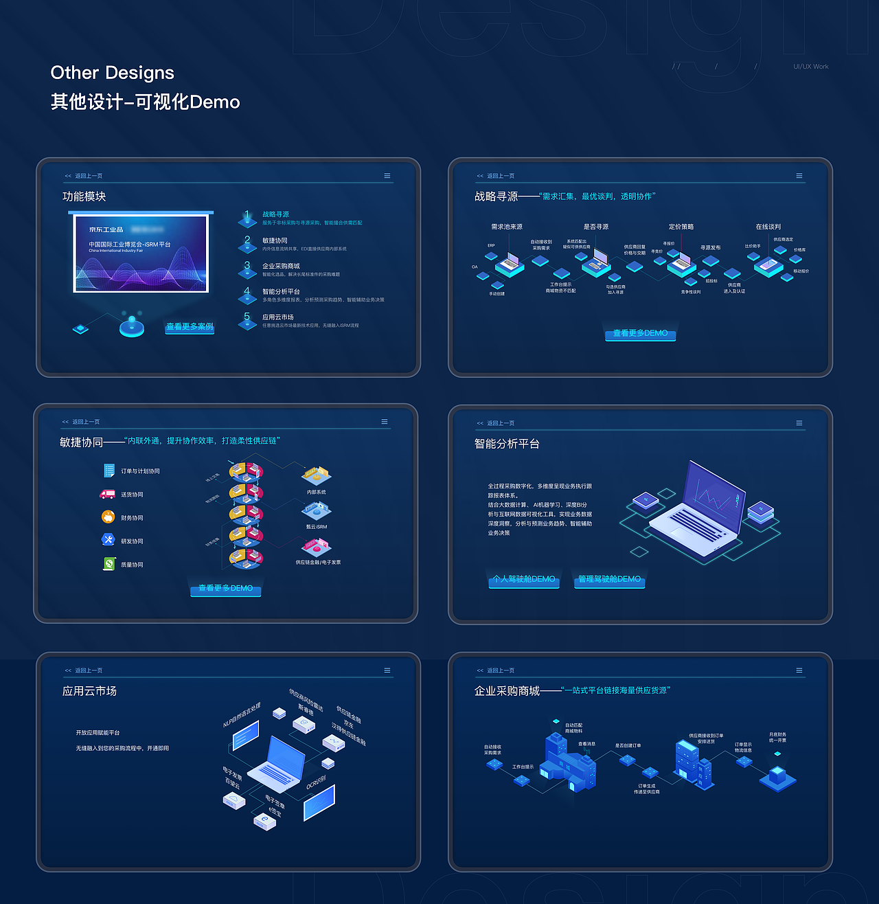 2022 作品合集（图ZMzE5NTIzOTc2） - 软件界面 - 站酷设计师地球是方的_原创素材 - 站酷ZCOOL