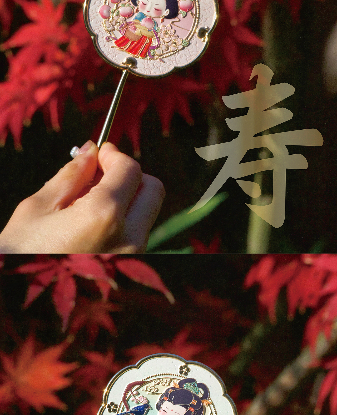 福禄寿喜随身镜子 博物馆文创