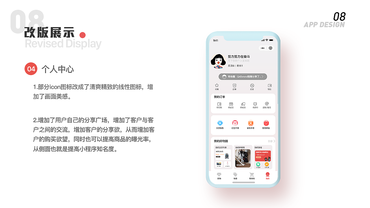 UI、平面作品集（图ZMzA1MjMzMzY4） - 交互/UE - 站酷设计师所喜y原创素材 - 站酷ZCOOL