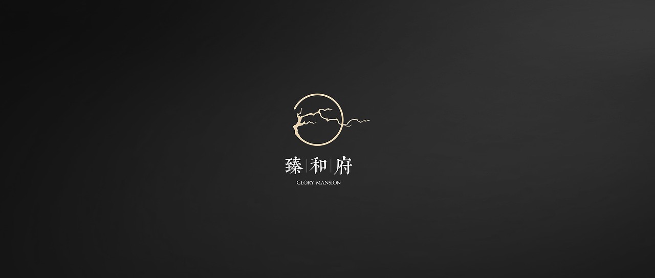 新中式地产视觉（图ZMzYzNzUyNjYw） - 品牌 - 站酷设计师地产设计素材原创素材 - 站酷ZCOOL