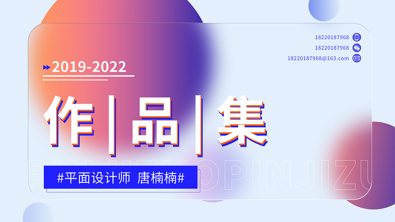 平面设计作品集（图ZMzE3MjMyODMy） - 海报 - 站酷设计师带糖的南瓜原创素材 - 站酷ZCOOL