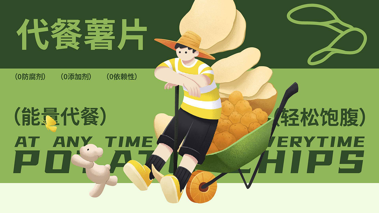 作品集（图ZMjk3NDk4NDgw） - 其他UI - 站酷设计师XING荥原创素材 - 站酷ZCOOL