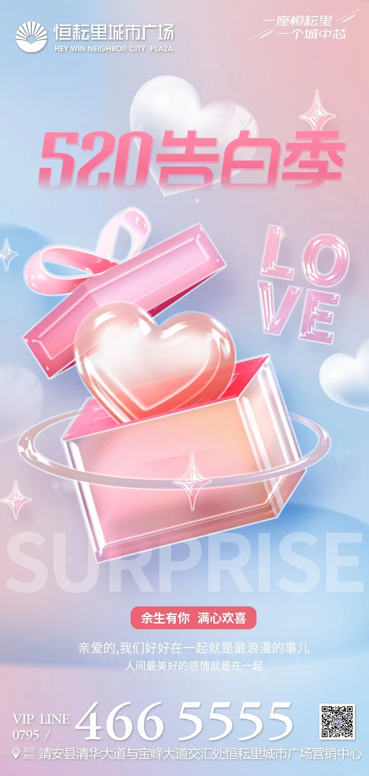 地产公司 节日节气海报（图ZMzEzNTM2MjQ4） - 海报 - 站酷设计师宸成沉诚尘辰原创素材 - 站酷ZCOOL