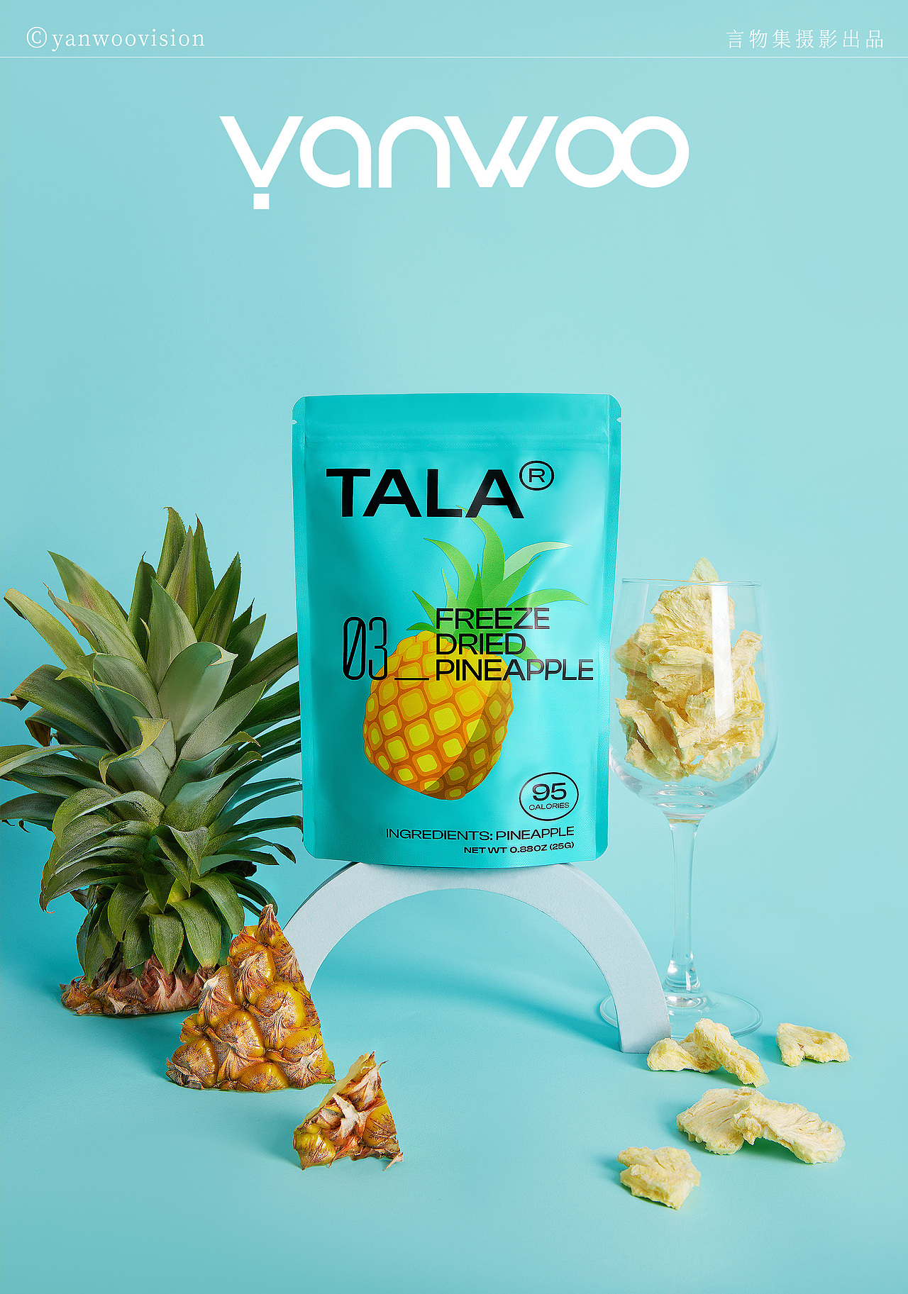 言物集 X TALA | 健康零食水果干美食创意产品拍摄杭州
