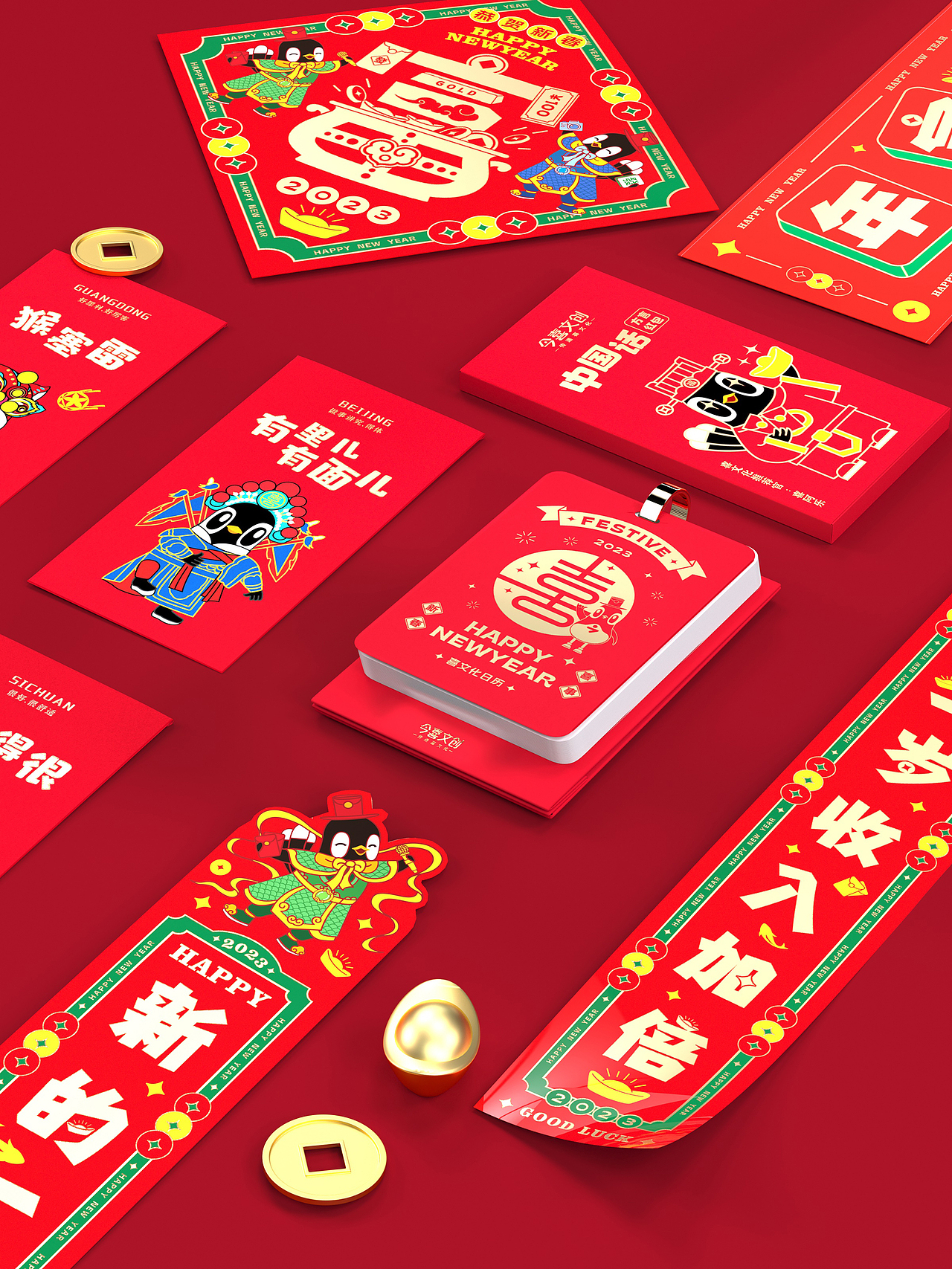 无限波丨今喜文创丨喜鹊IP设计(图ZMzI5OTU4ODUy) - IP形象 - 站酷设计师无限波设计原创素材 - 站酷ZCOOL