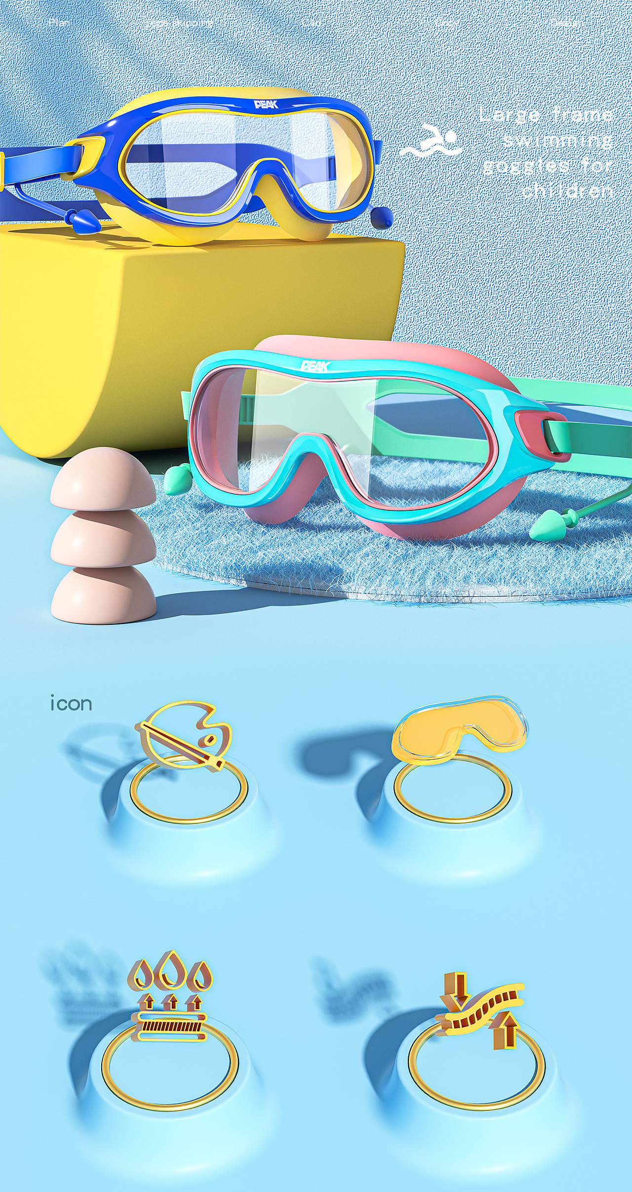 儿童泳镜详情（图ZMzIwMDkxNDY0） - 电商 - 站酷设计师洛灬晨原创素材 - 站酷ZCOOL