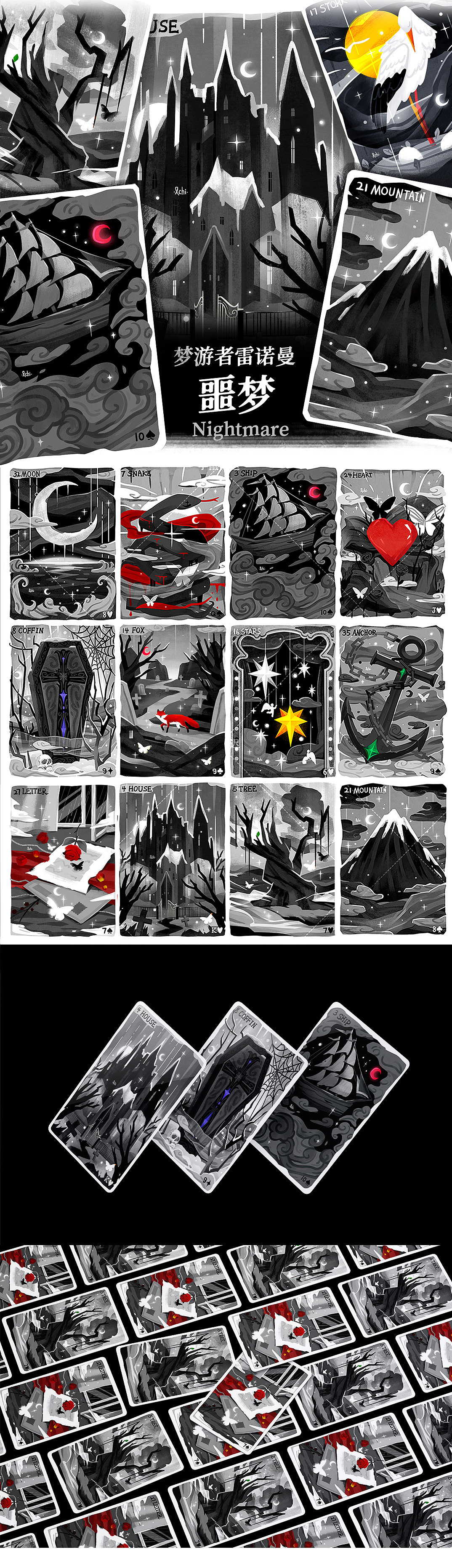 小鼠阿迟2023年度插画&产品合集（图ZMzYwMjc5Mzky） - 商业插画 - 站酷设计师小鼠阿迟原创素材 - 站酷ZCOOL