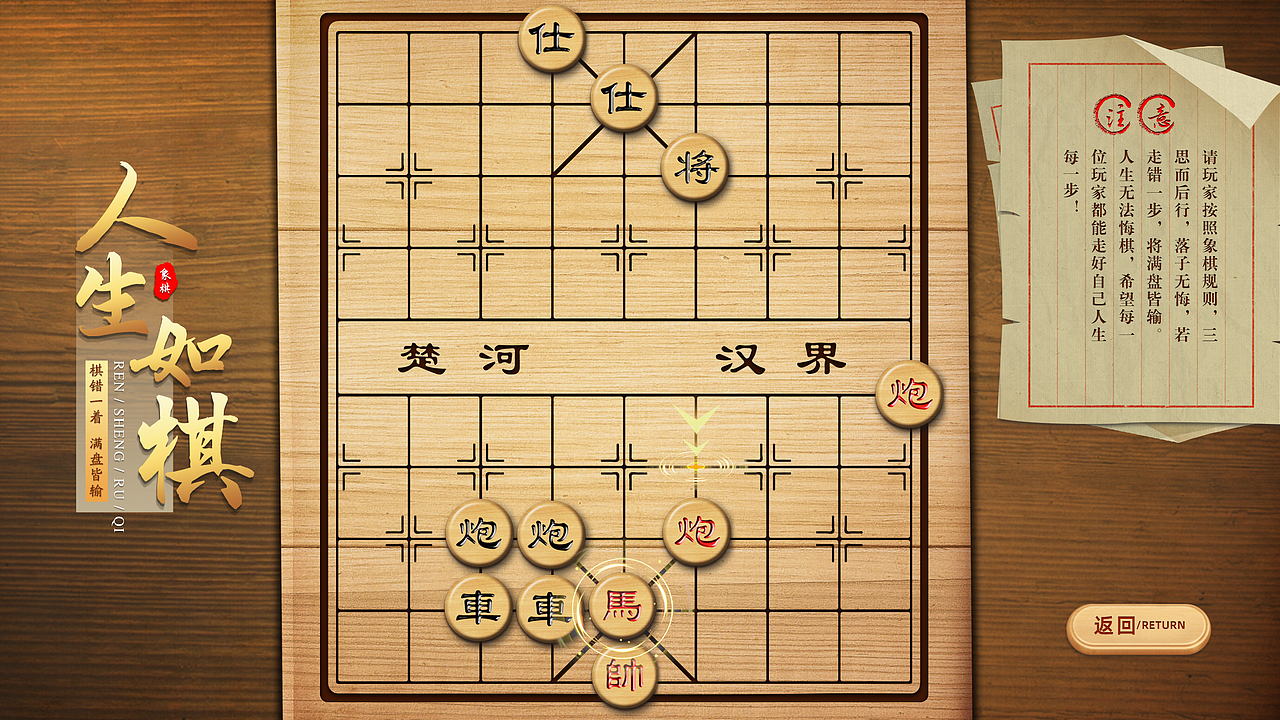 多媒体互动界面（图ZMzI0MjQwMzg4） - 交互/UE - 站酷设计师Z780887783原创素材 - 站酷ZCOOL