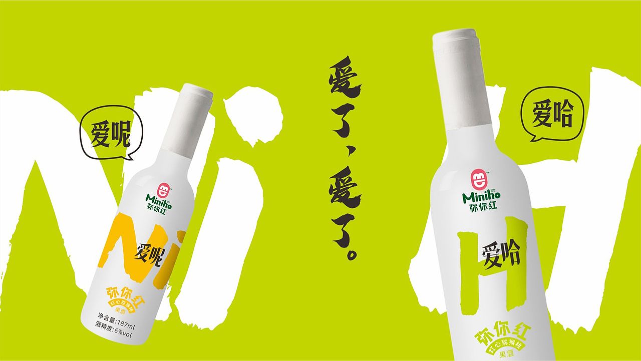 爱了（图ZMzQ2MDE1OTA4） - 包装 - 站酷设计师宁波何军原创素材 - 站酷ZCOOL