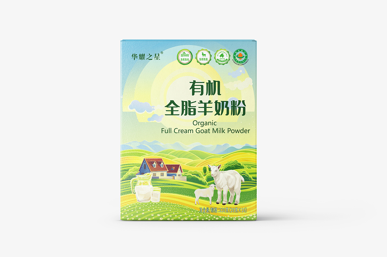有机羊奶粉 包装设计 插画 包装印刷 田园