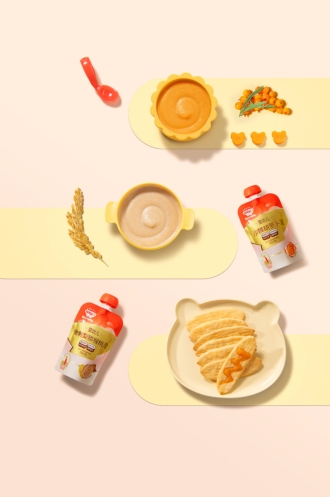 【秋田满满】线下产品包装设计