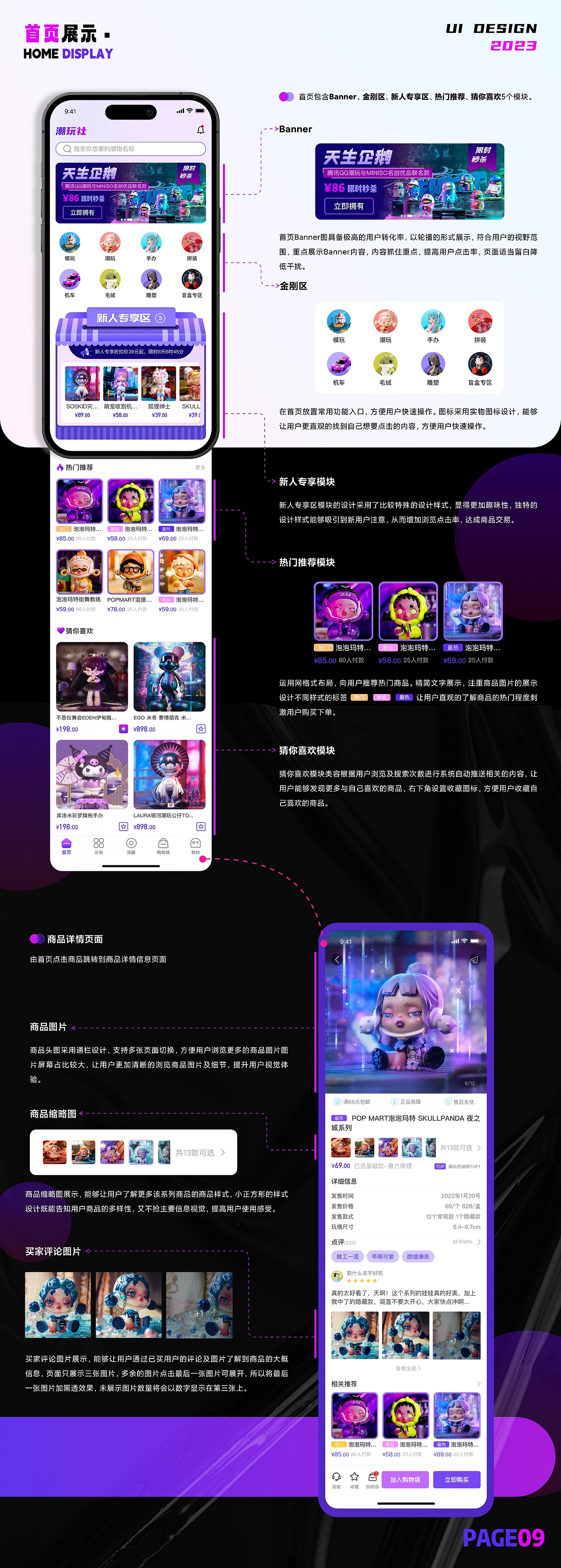 UI设计作品集（图ZMzQxODM0Mjgw） - 软件界面 - 站酷设计师Miraitowa_123原创素材 - 站酷ZCOOL