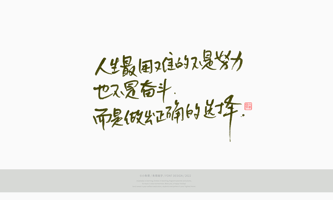 打卡挑战 坚持创作 一定很酷 04  