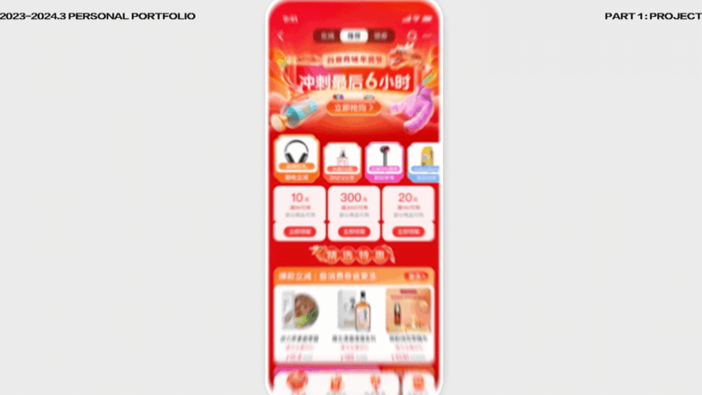 2023-2024.3個(gè)人作品產(chǎn)出（圖ZMzY1MDMyODUy） - 動(dòng)效設(shè)計(jì) - 站酷設(shè)計(jì)師VincentZzy原創(chuàng)素材 - 站酷ZCOOL