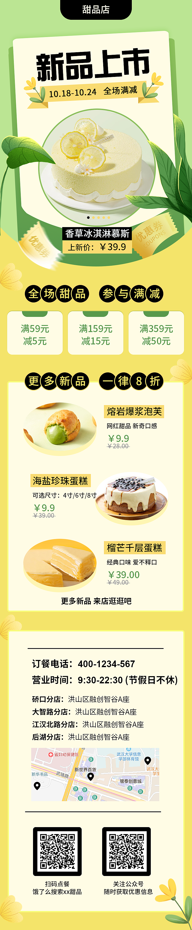 h5/海报设计（图ZMzQ0MzU1NDA4） - 移动端网页 - 站酷设计师暗夜悠遇1原创素材 - 站酷ZCOOL