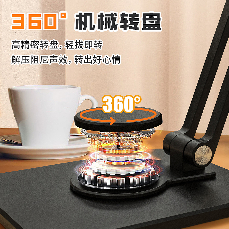 360°旋转双转轴手机平板支架（图ZMzUxMTAwMzM2） - 电商 - 站酷设计师闻到很真的声音原创素材 - 站酷ZCOOL