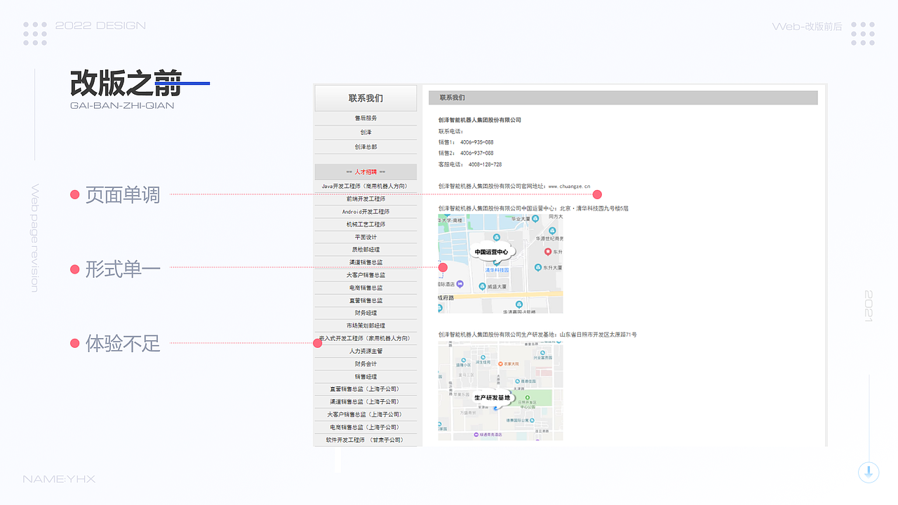 创泽科技官网改版（图ZMjk2MTkyODcy） - 企业官网 - 站酷设计师心如孤岛灰原创素材 - 站酷ZCOOL