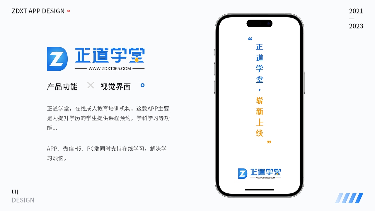 UI作品集（图ZMzY1NDUzNTIw） - APP界面 - 站酷设计师一壶醉清风原创素材 - 站酷ZCOOL