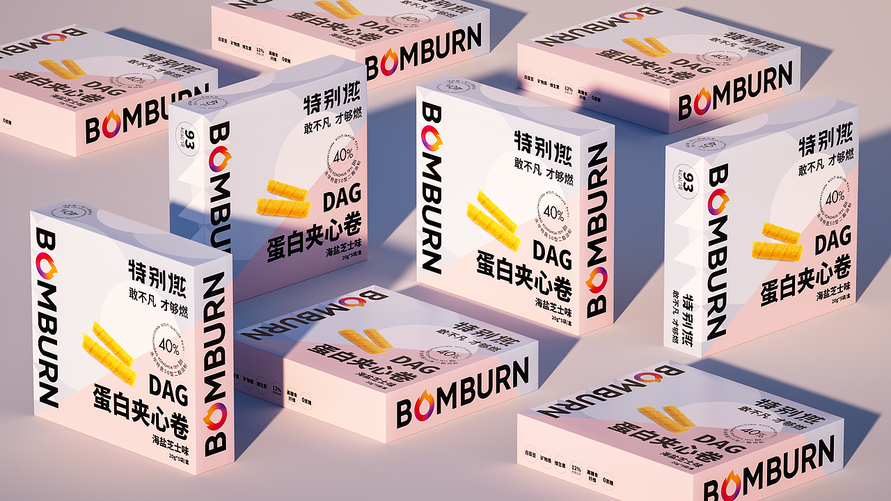 2022-电商/三维作品集