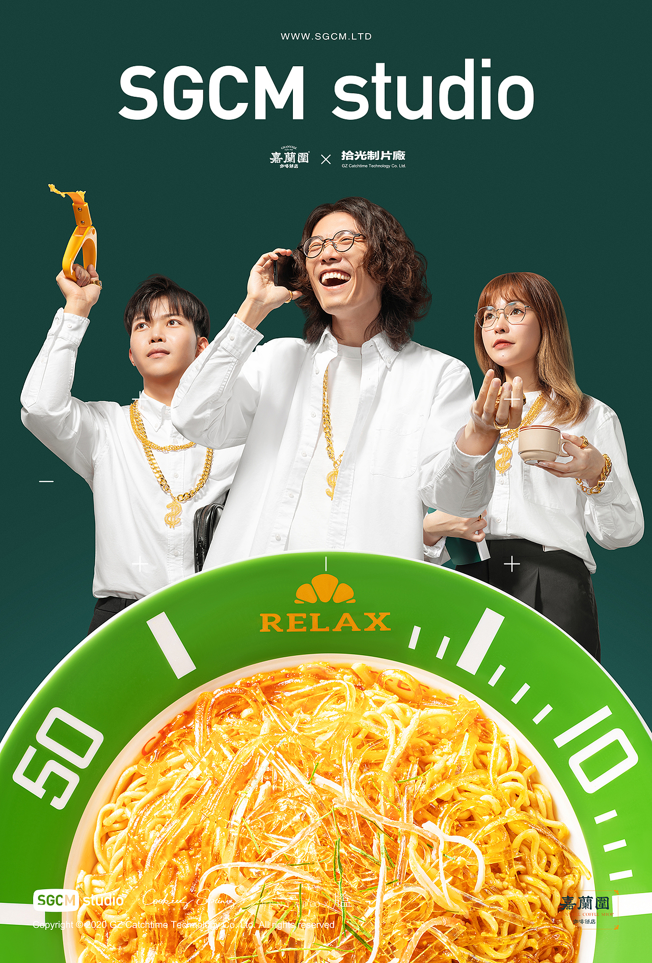 食品品牌摄影 | 嘉兰围 X SGCM 拾光制片廠（图ZMzQwOTM3MTg0） - 美食摄影 - 站酷设计师拾光传媒原创素材 - 站酷ZCOOL