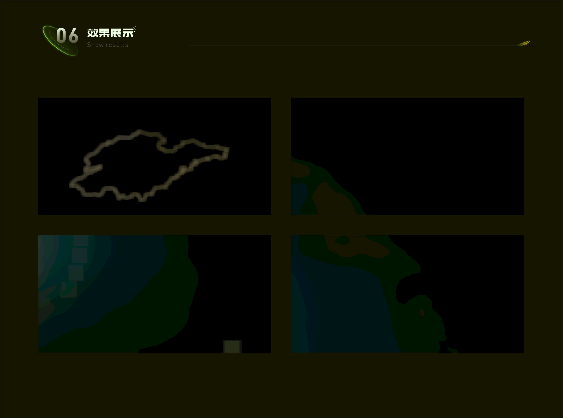 数智农业治理可视化大屏