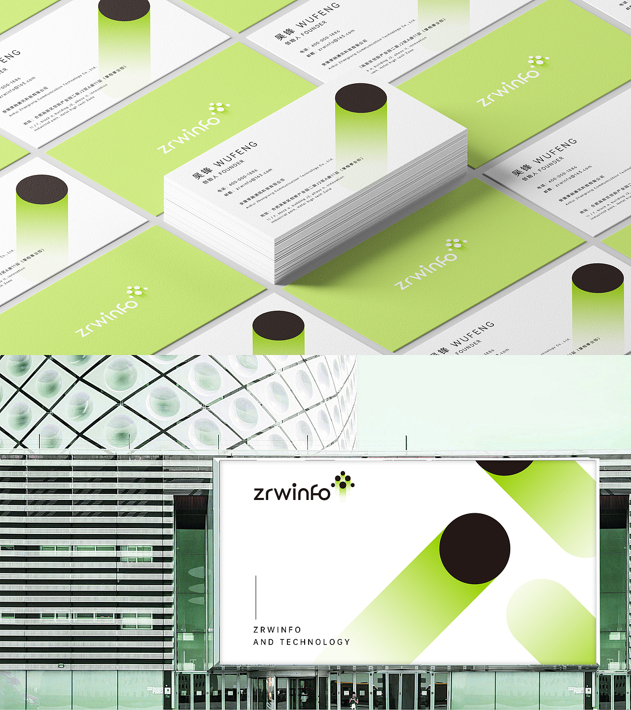 企赋之路，从标志形象起步！（图ZMzU1NzExNDMy） - 品牌 - 站酷设计师朗道设计leader原创素材 - 站酷ZCOOL