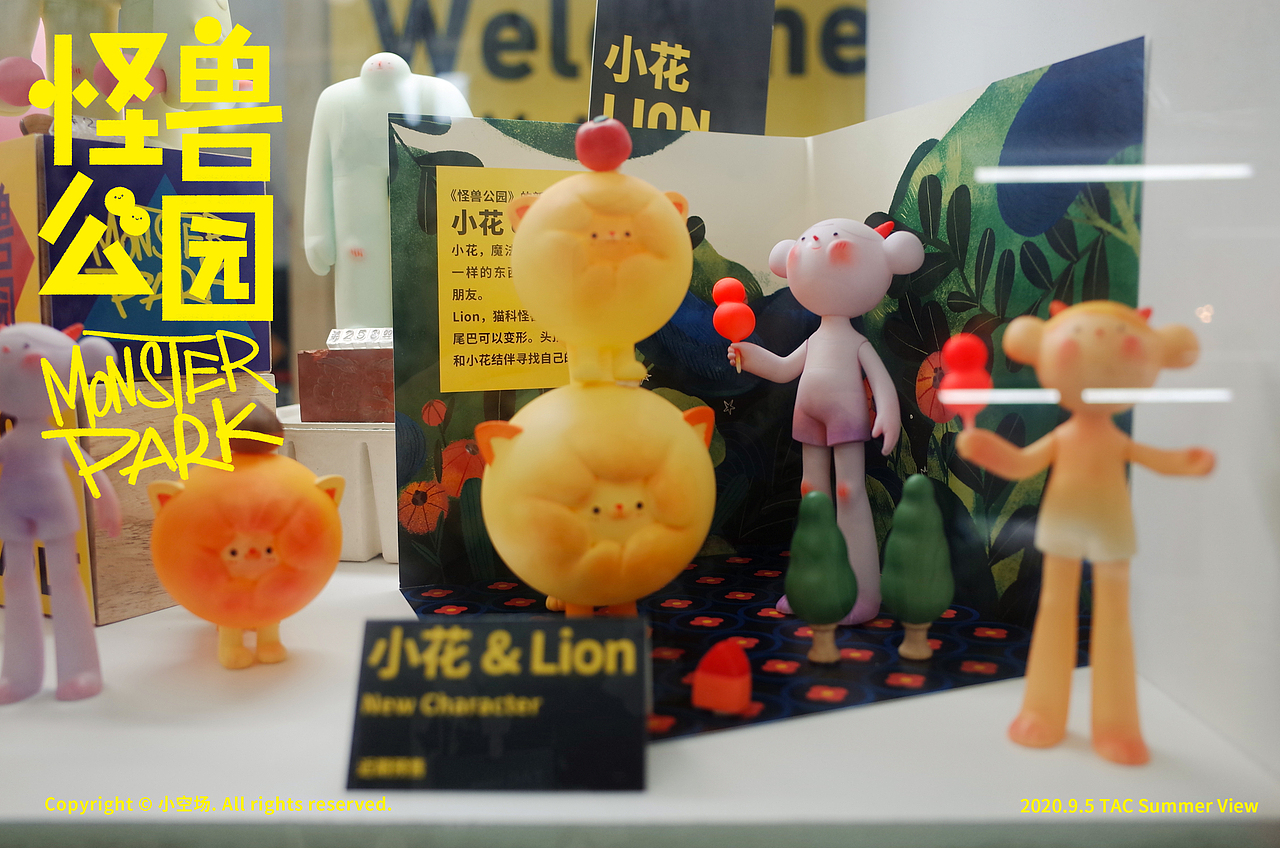 第二篇 | 小花和狮子（图ZMzM3NDMzMjMy） - IP形象 - 站酷设计师小空场的设计师们原创素材 - 站酷ZCOOL