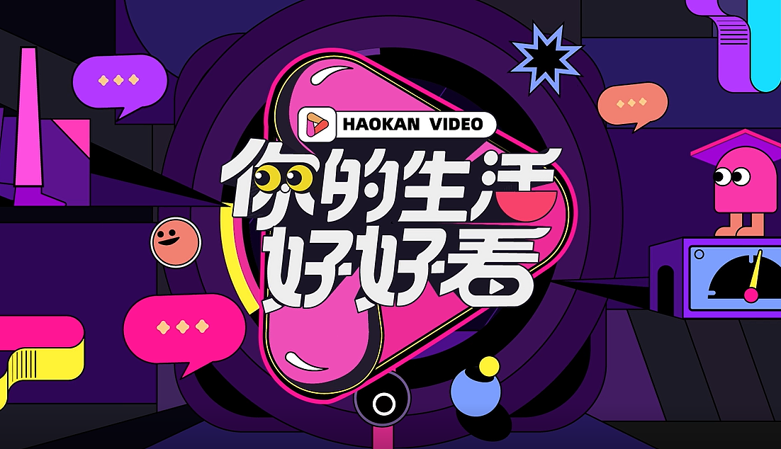 MG动画临摹作品