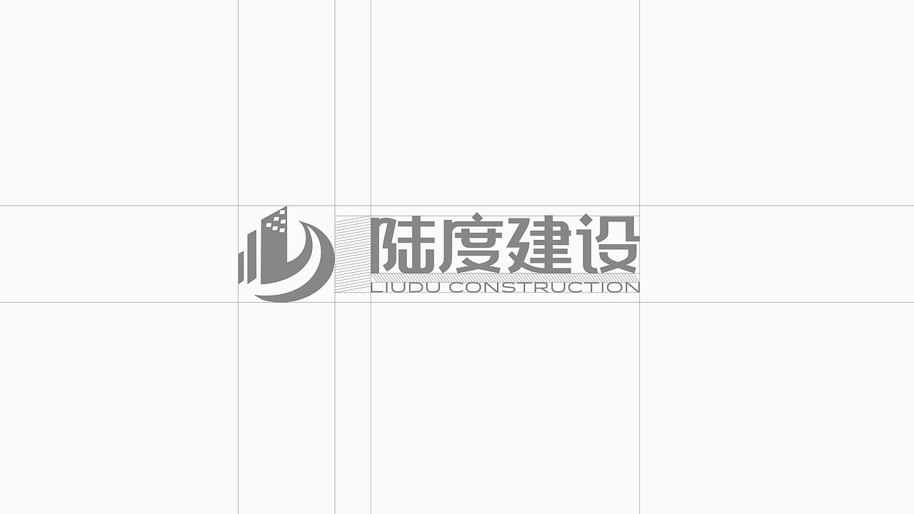 陆度建设 建筑 品牌升级品牌logo设计品牌vi设计