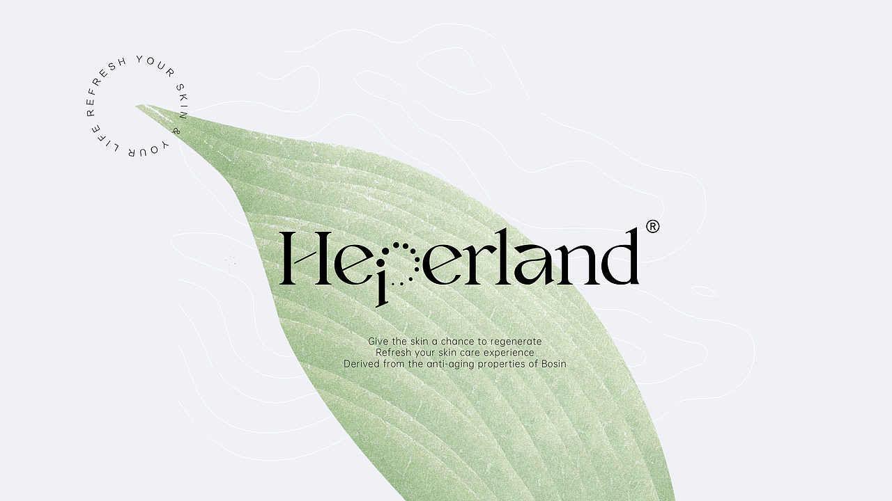 肌肤护理/美妆类-品牌VI&包装视觉设计（图ZMzM0OTA1NzA0） - 品牌 - 站酷设计师思悟品牌设计原创素材 - 站酷ZCOOL