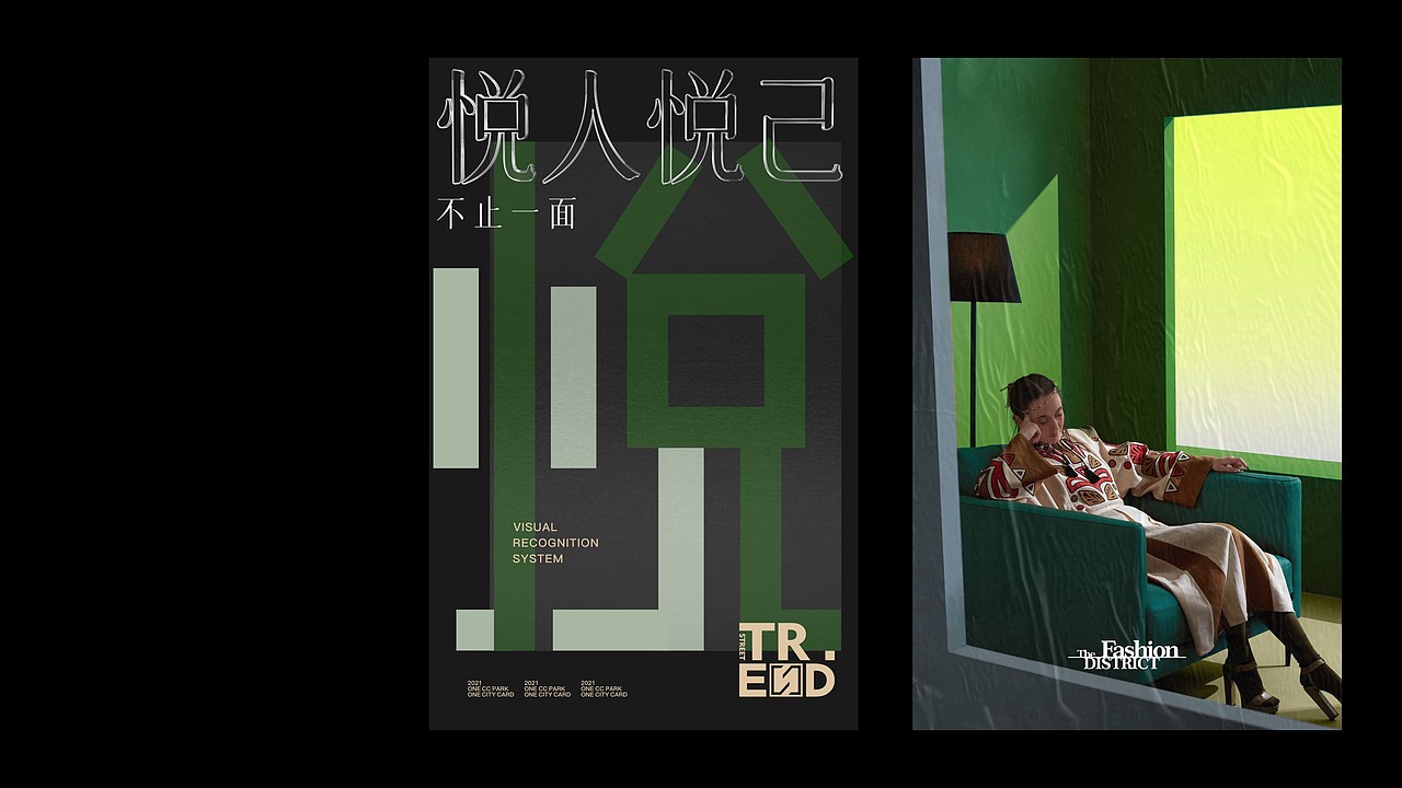 中港商业潮悦里VI调性演绎（图ZMzAyMzc4NDY4） - 品牌 - 站酷设计师川十三losings原创素材 - 站酷ZCOOL
