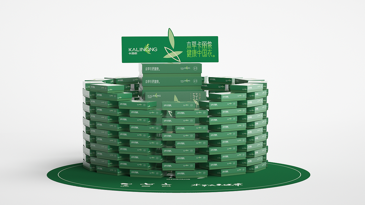 轻养 包装渲染建模（图ZMzQwMTY3NTQ0） - 产品 - 站酷设计师杰c4d原创素材 - 站酷ZCOOL