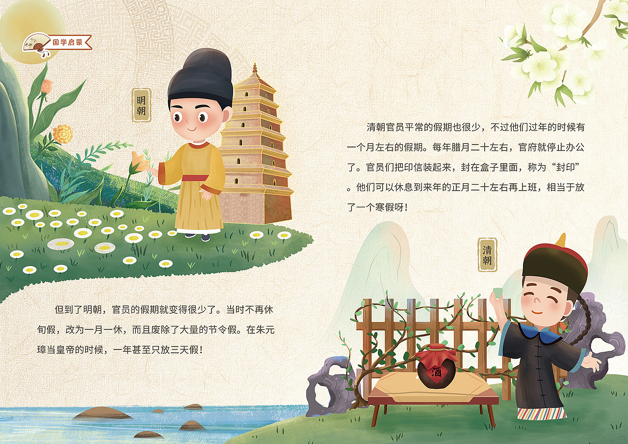 2022年终总结(图ZMzI3NDE1Njg4) - 商业插画 - 站酷设计师fanfanfan9原创素材 - 站酷ZCOOL